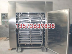 食品烘干設(shè)備