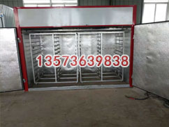 中藥材烘干設(shè)備