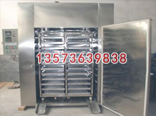 海參烘干機(jī)