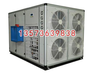 空氣能熱泵干燥箱，干燥機