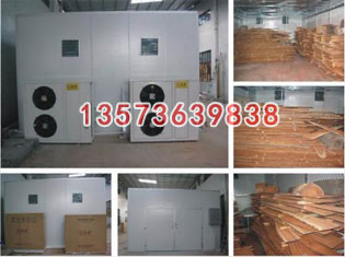 空氣能熱泵干燥機