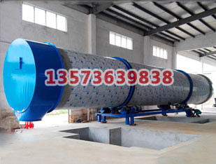 滾筒烘干機(jī)