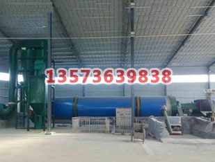 滾筒烘干機(jī)